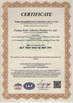 China Foshan Inder Adhesive Product Co., Ltd. certificaten