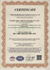 China Foshan Inder Adhesive Product Co., Ltd. certificaten